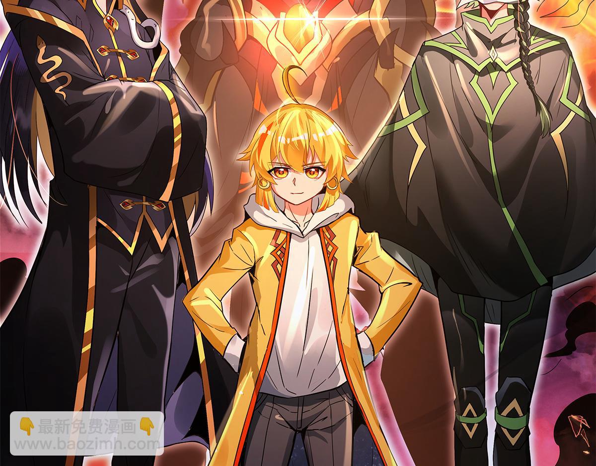 我的女徒弟們都是未來諸天大佬 - 第328話 棋子(3/4) - 5