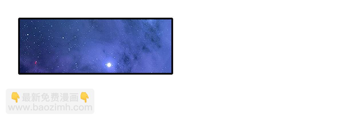 我的女徒弟們都是未來諸天大佬 - 第328話 棋子(3/4) - 8