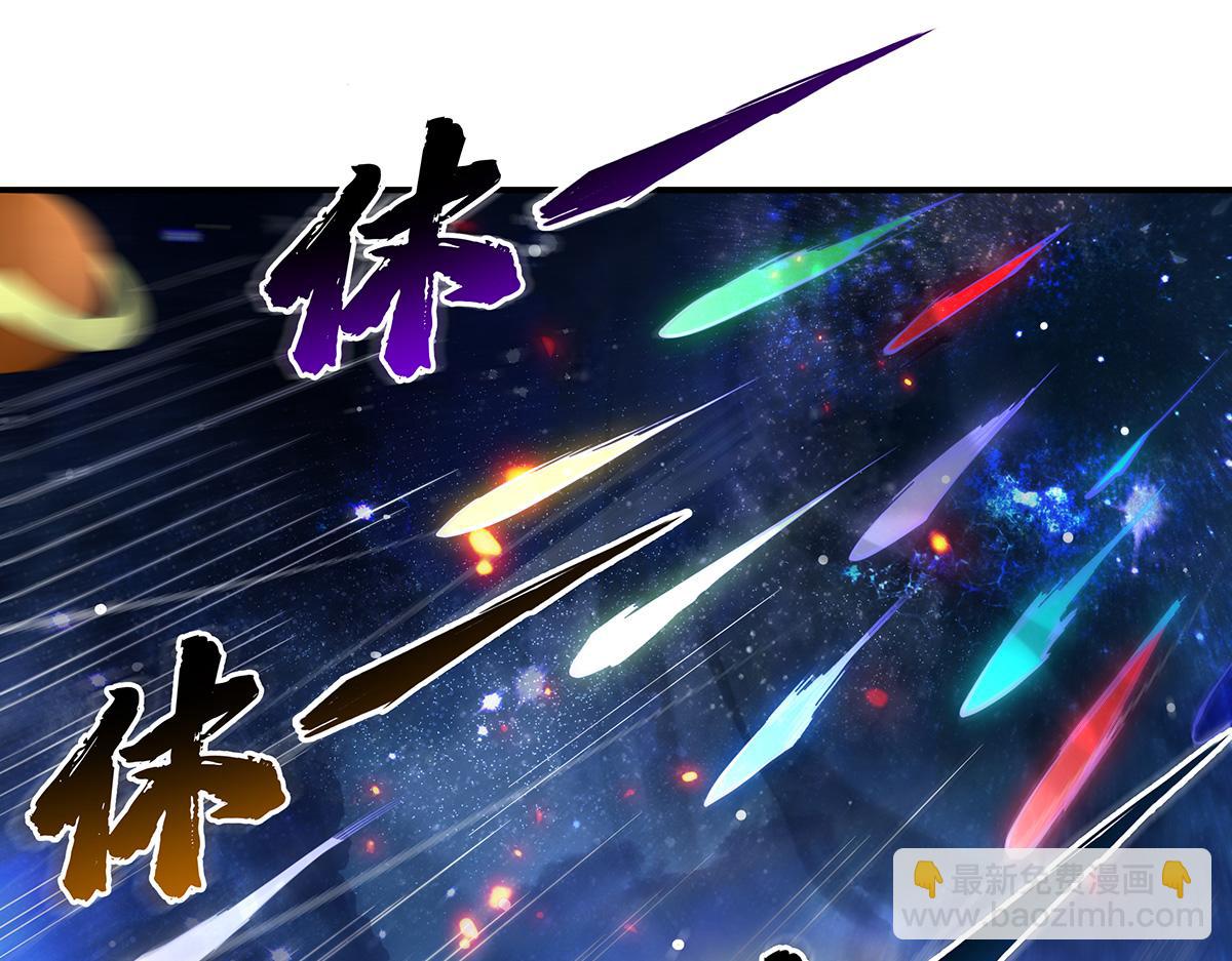 我的女徒弟們都是未來諸天大佬 - 第328話 棋子(3/4) - 1