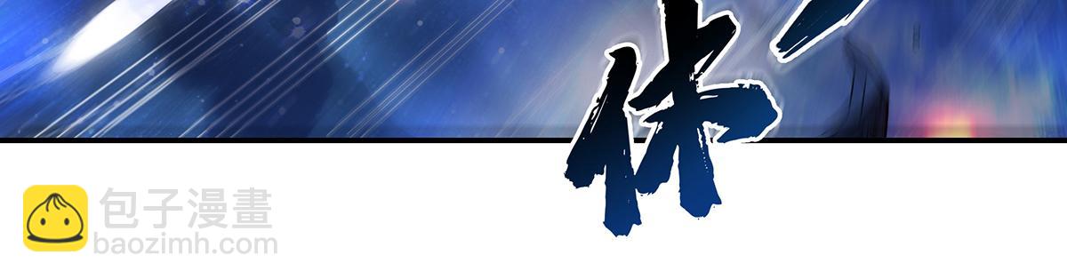 我的女徒弟們都是未來諸天大佬 - 第328話 棋子(3/4) - 2