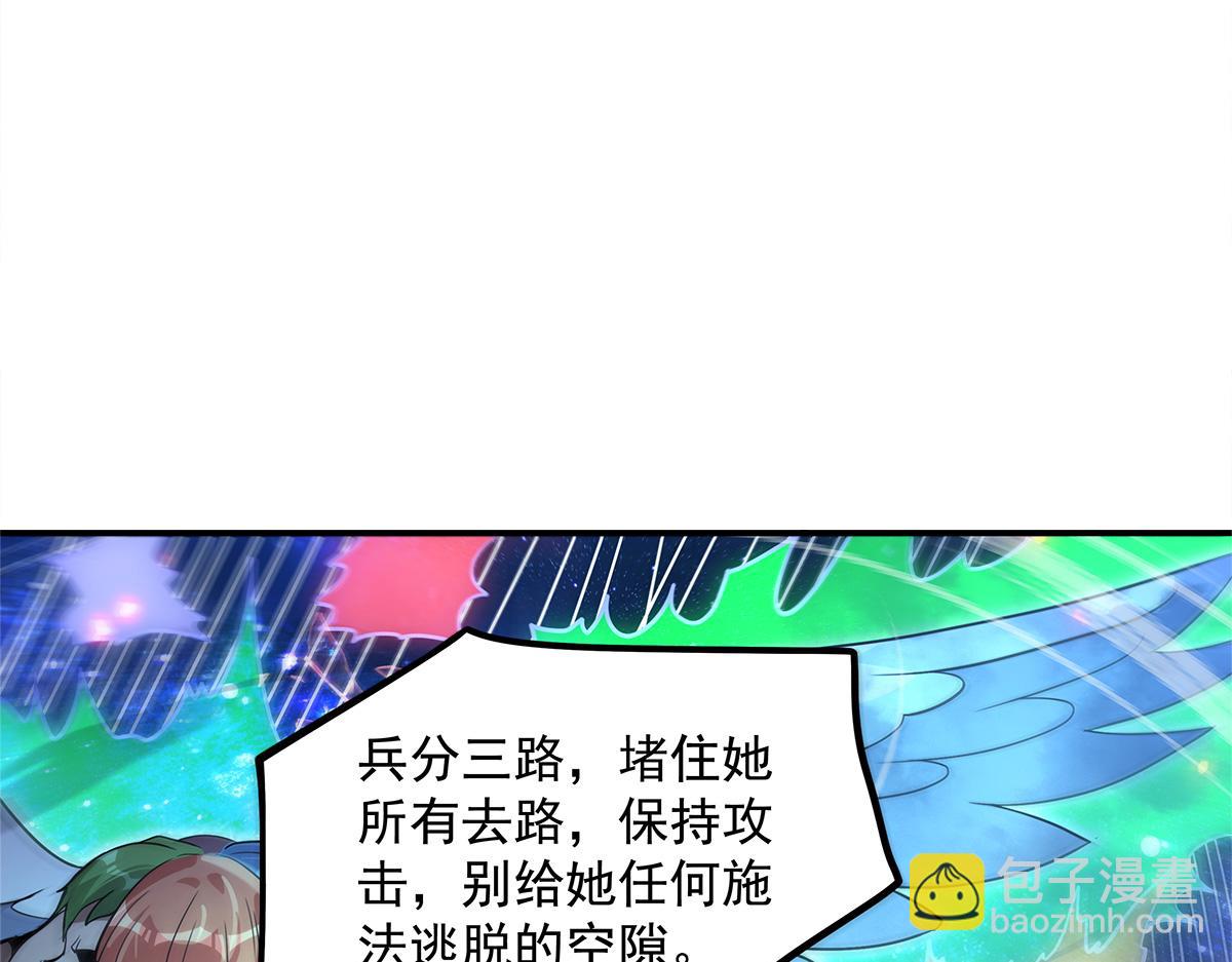 我的女徒弟們都是未來諸天大佬 - 第328話 棋子(3/4) - 7