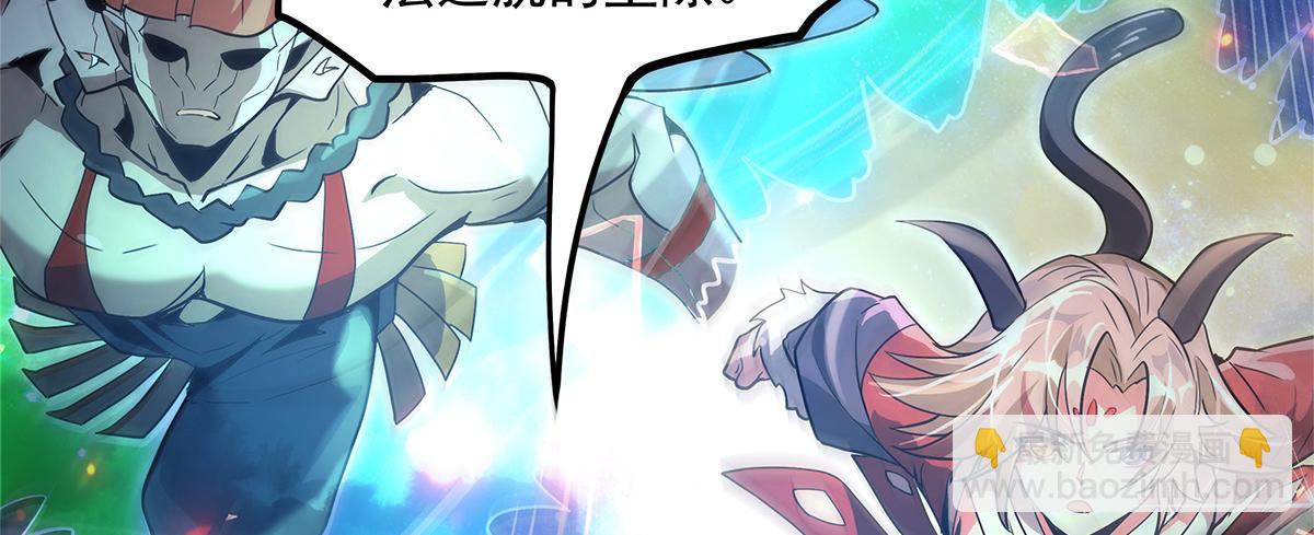 我的女徒弟們都是未來諸天大佬 - 第328話 棋子(3/4) - 8