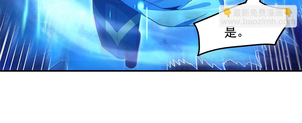 我的女徒弟們都是未來諸天大佬 - 第328話 棋子(3/4) - 2