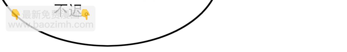 我的女徒弟們都是未來諸天大佬 - 第328話 棋子(3/4) - 5