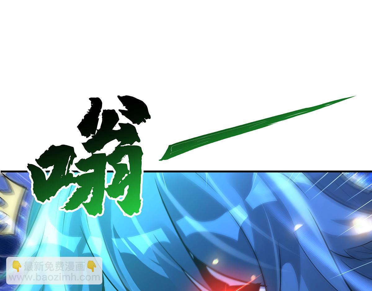 我的女徒弟們都是未來諸天大佬 - 第328話 棋子(3/4) - 6