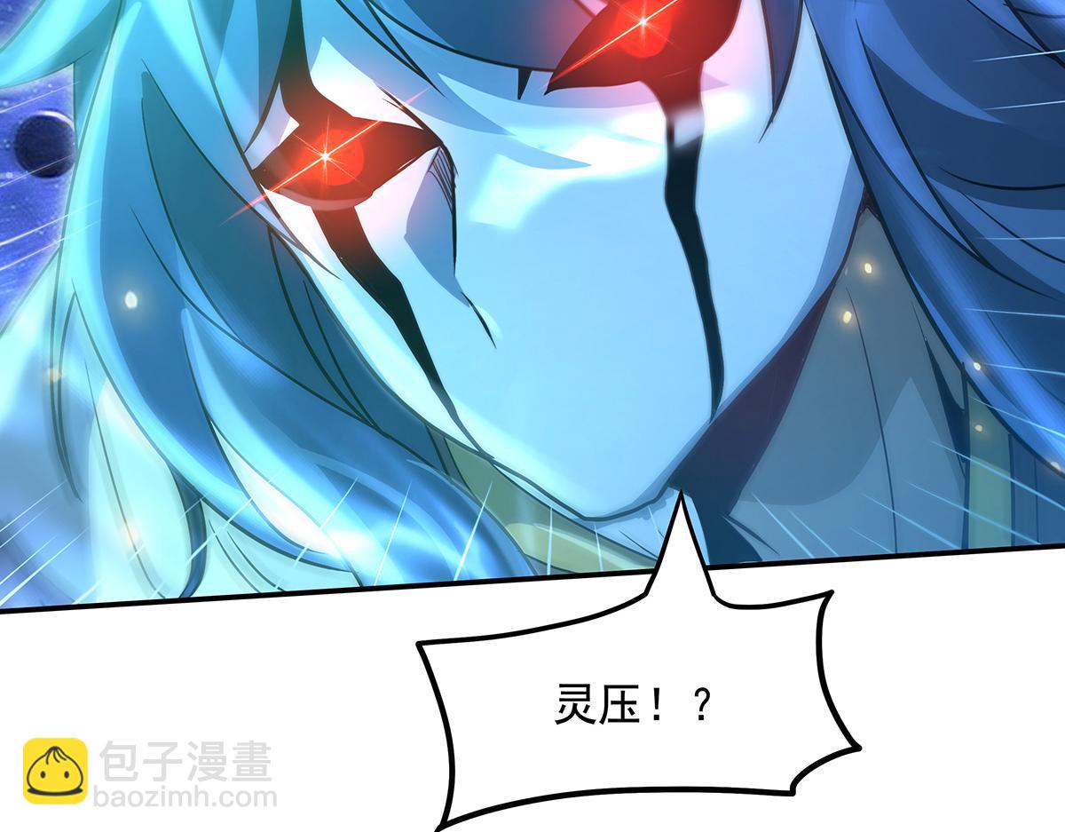 我的女徒弟們都是未來諸天大佬 - 第328話 棋子(3/4) - 7