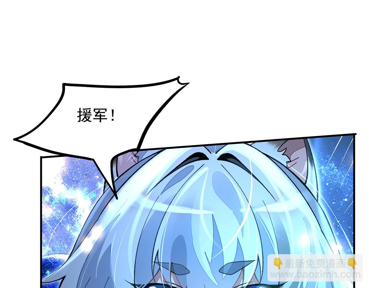 我的女徒弟們都是未來諸天大佬 - 第328話 棋子(3/4) - 1