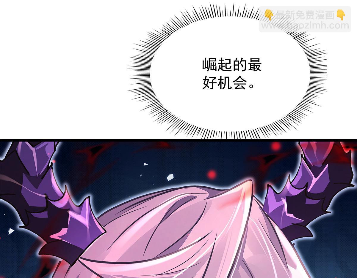 我的女徒弟們都是未來諸天大佬 - 第328話 棋子(1/4) - 5