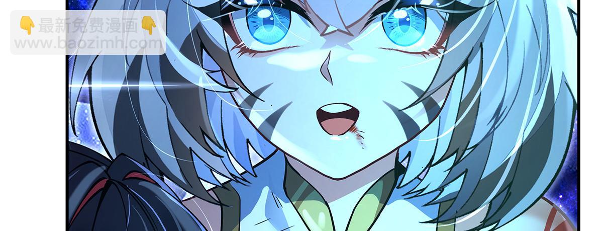 我的女徒弟們都是未來諸天大佬 - 第328話 棋子(3/4) - 2