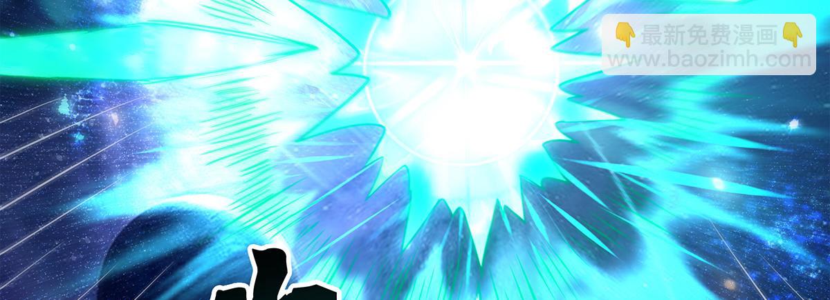 我的女徒弟們都是未來諸天大佬 - 第328話 棋子(3/4) - 6