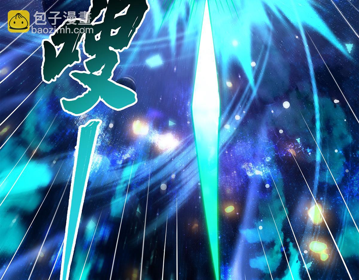 我的女徒弟們都是未來諸天大佬 - 第328話 棋子(3/4) - 7