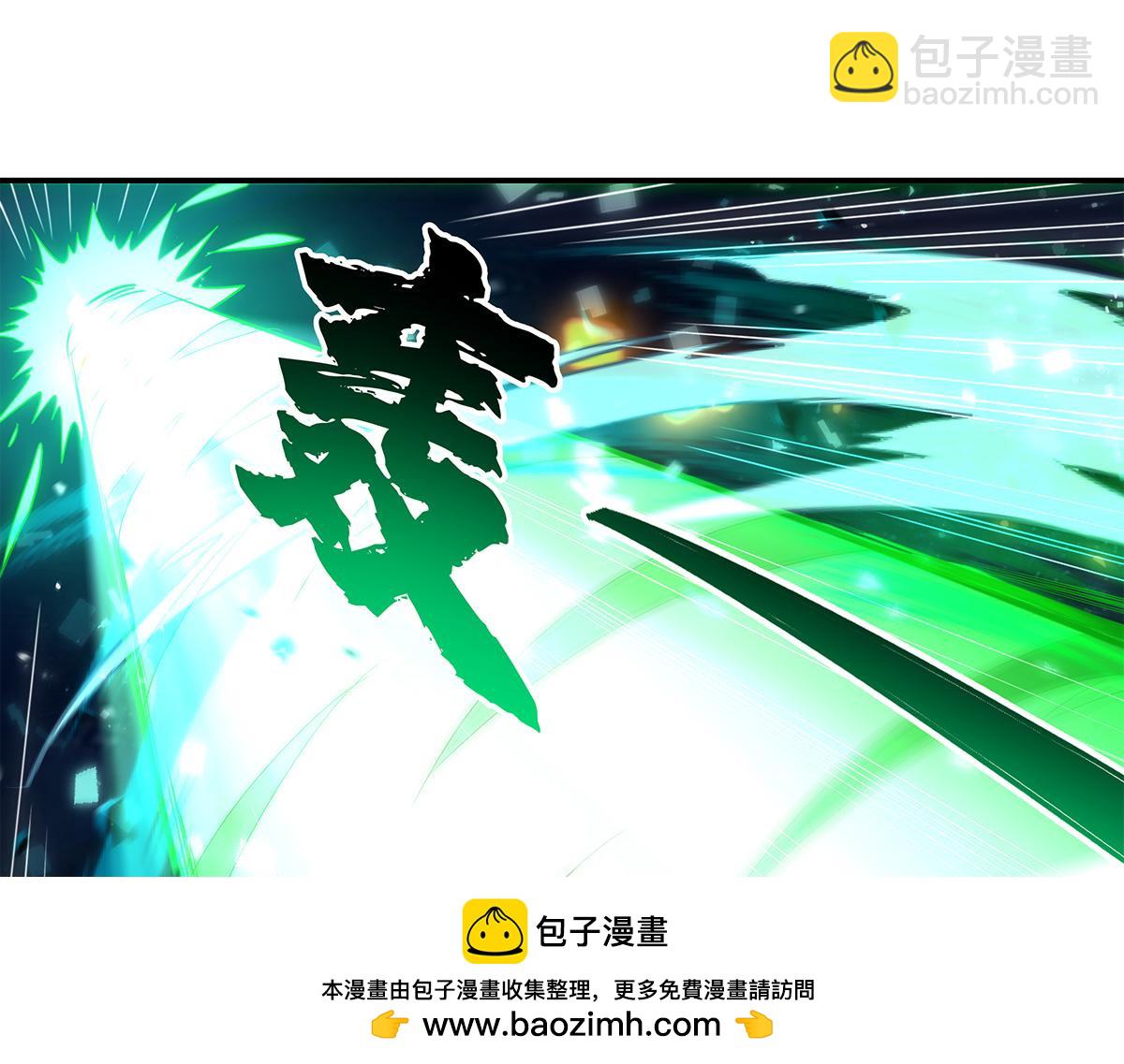 我的女徒弟們都是未來諸天大佬 - 第328話 棋子(3/4) - 1