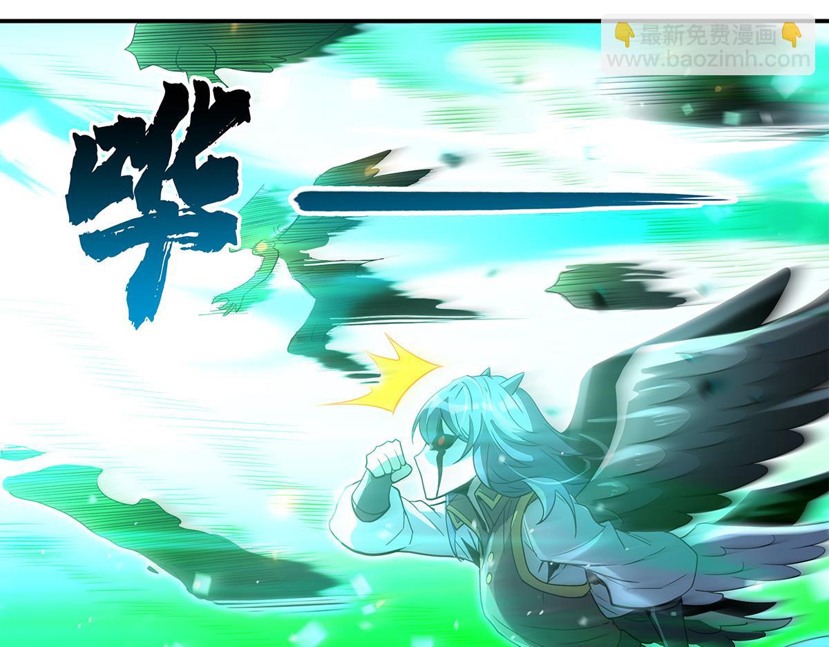 我的女徒弟們都是未來諸天大佬 - 第328話 棋子(3/4) - 5