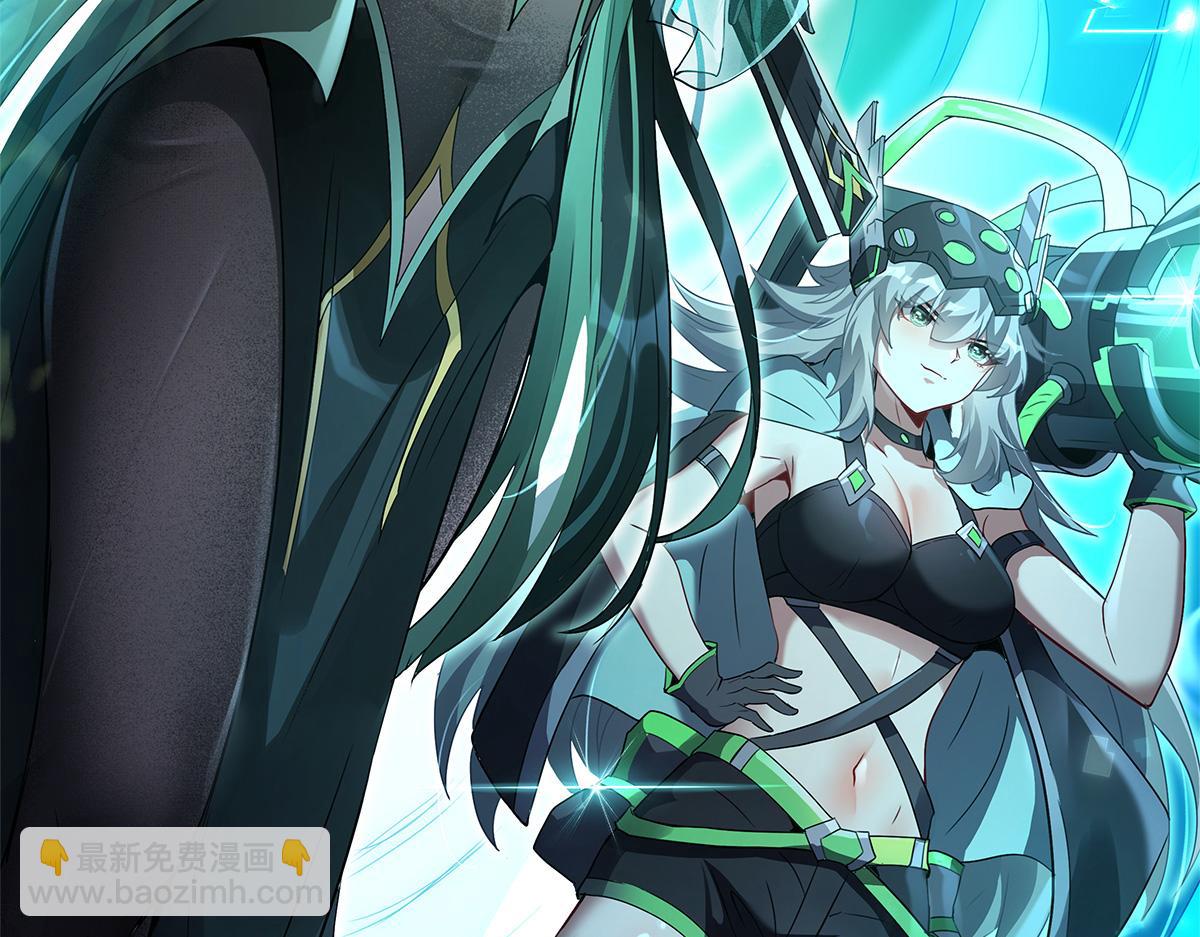 我的女徒弟們都是未來諸天大佬 - 第328話 棋子(3/4) - 1