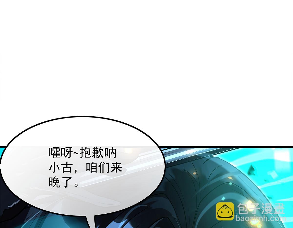 我的女徒弟們都是未來諸天大佬 - 第328話 棋子(3/4) - 3