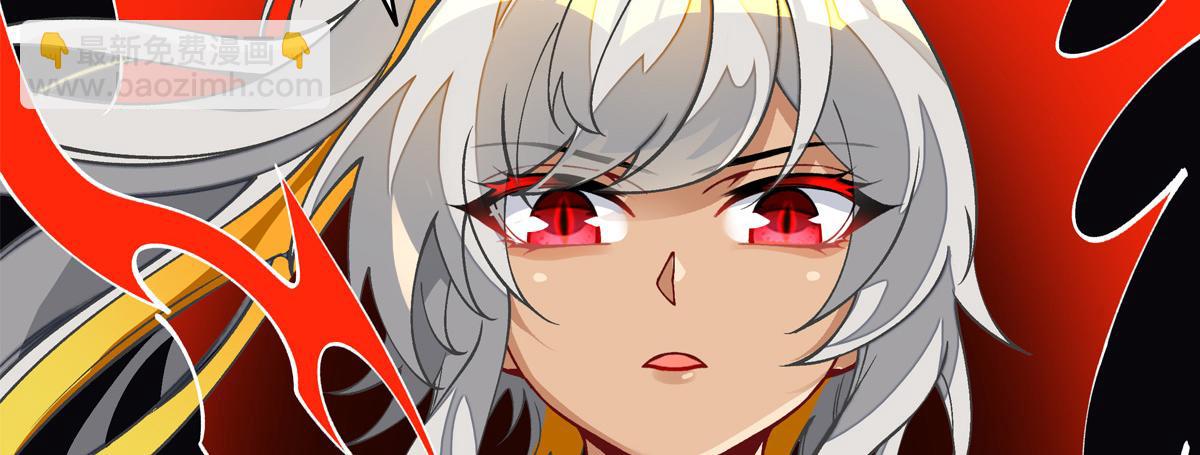 我的女徒弟們都是未來諸天大佬 - 第328話 棋子(4/4) - 1