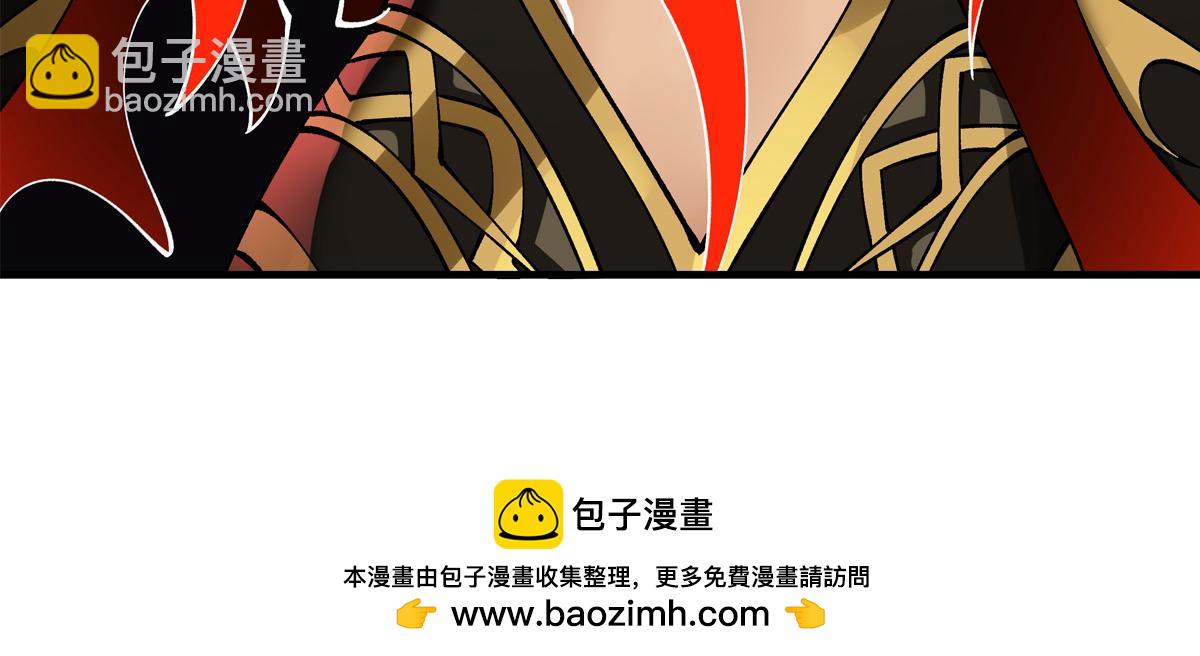 我的女徒弟們都是未來諸天大佬 - 第328話 棋子(4/4) - 3