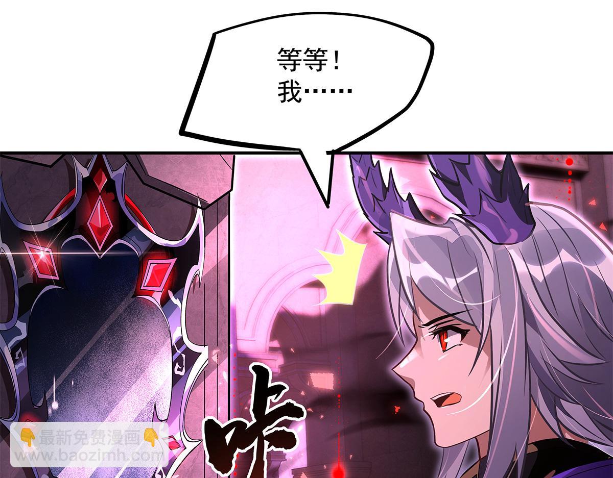 我的女徒弟們都是未來諸天大佬 - 第328話 棋子(1/4) - 7