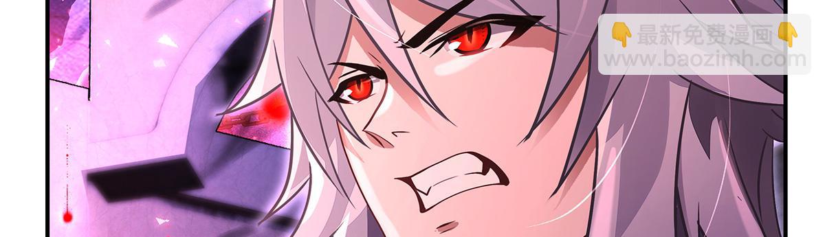 我的女徒弟們都是未來諸天大佬 - 第328話 棋子(1/4) - 2