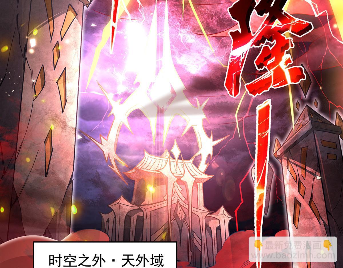 我的女徒弟們都是未來諸天大佬 - 第328話 棋子(1/4) - 7