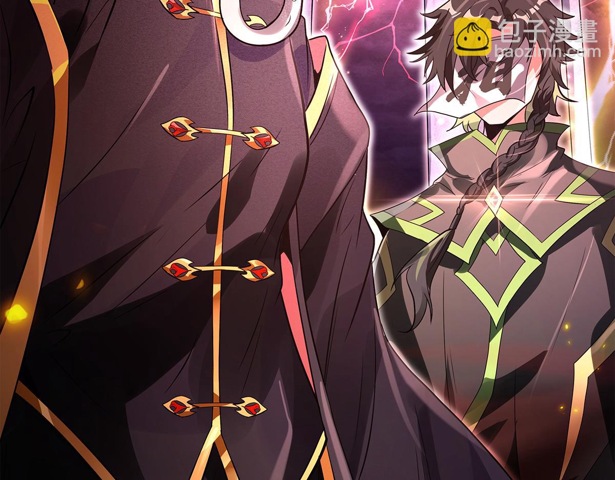 我的女徒弟們都是未來諸天大佬 - 第328話 棋子(1/4) - 3