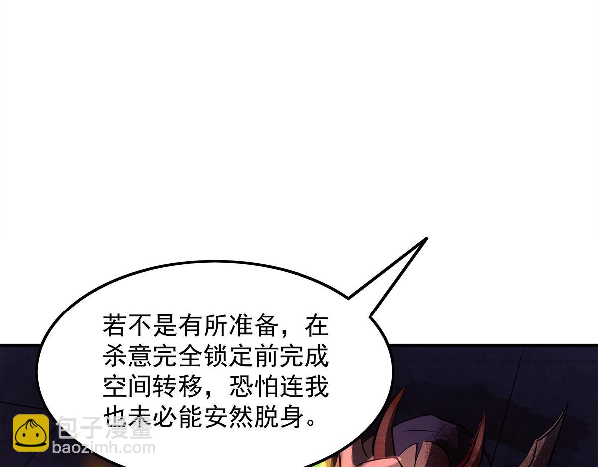 我的女徒弟們都是未來諸天大佬 - 第328話 棋子(1/4) - 5