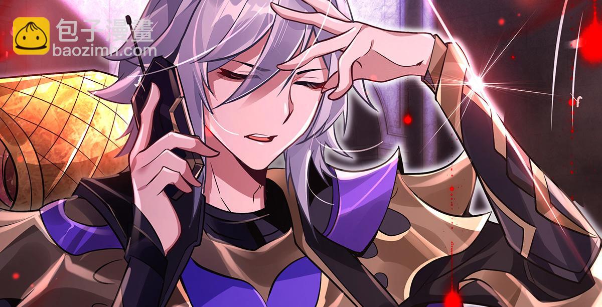 我的女徒弟們都是未來諸天大佬 - 第328話 棋子(1/4) - 4