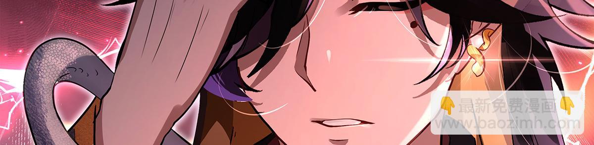 我的女徒弟們都是未來諸天大佬 - 第328話 棋子(1/4) - 2