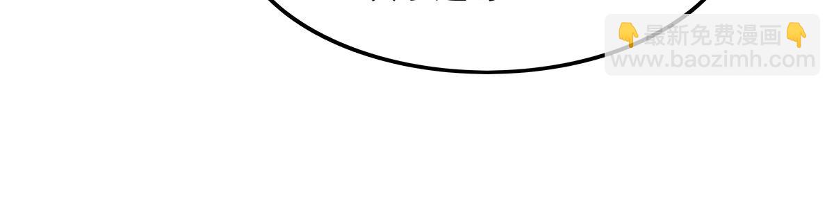 我的女徒弟們都是未來諸天大佬 - 第328話 棋子(1/4) - 4