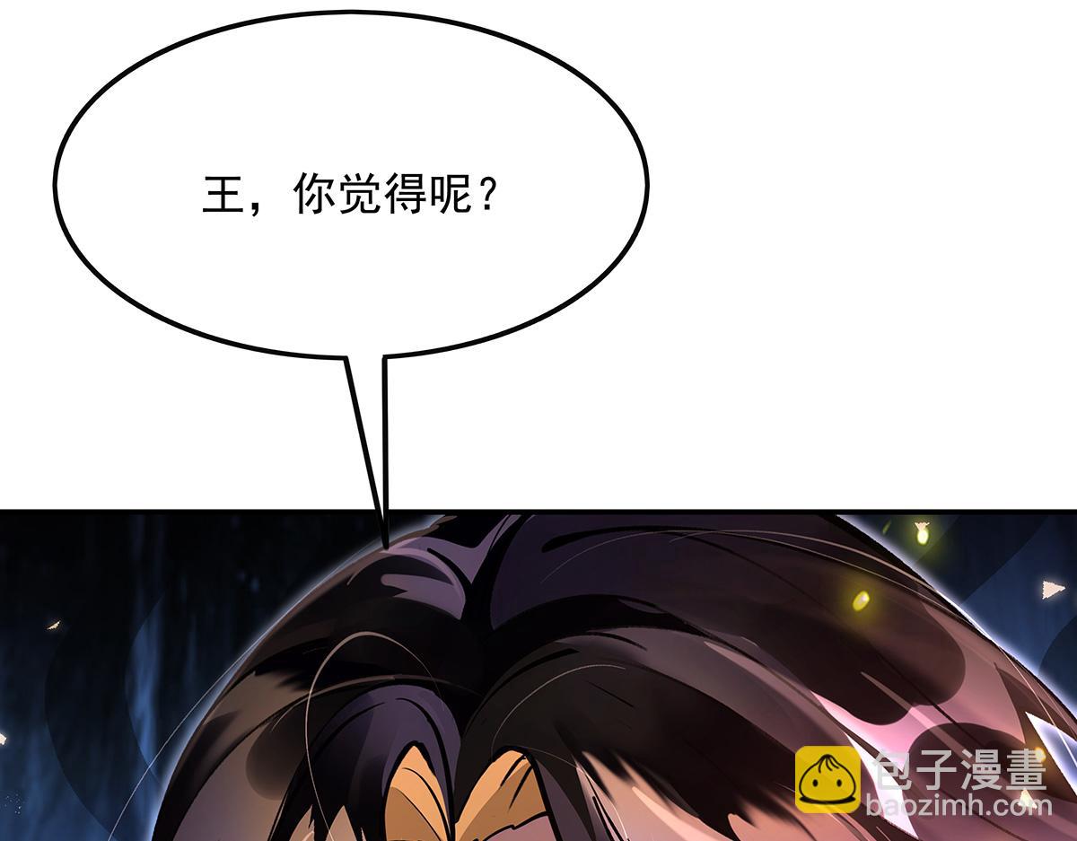 我的女徒弟們都是未來諸天大佬 - 第328話 棋子(1/4) - 1