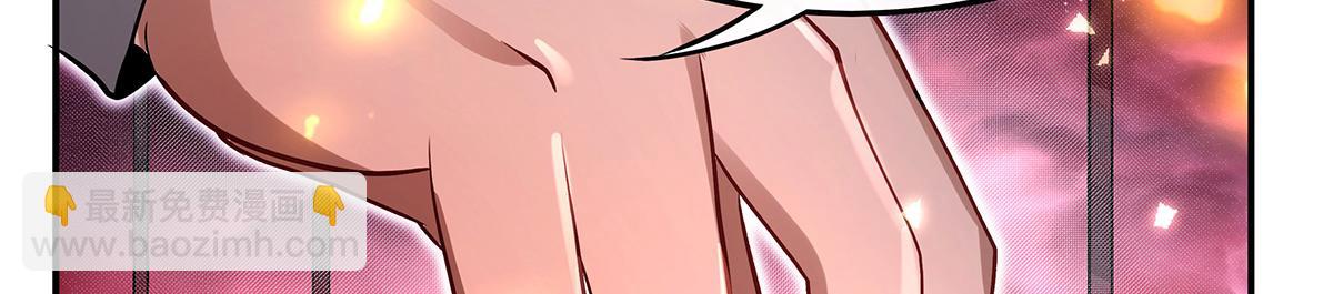 我的女徒弟們都是未來諸天大佬 - 第328話 棋子(2/4) - 6