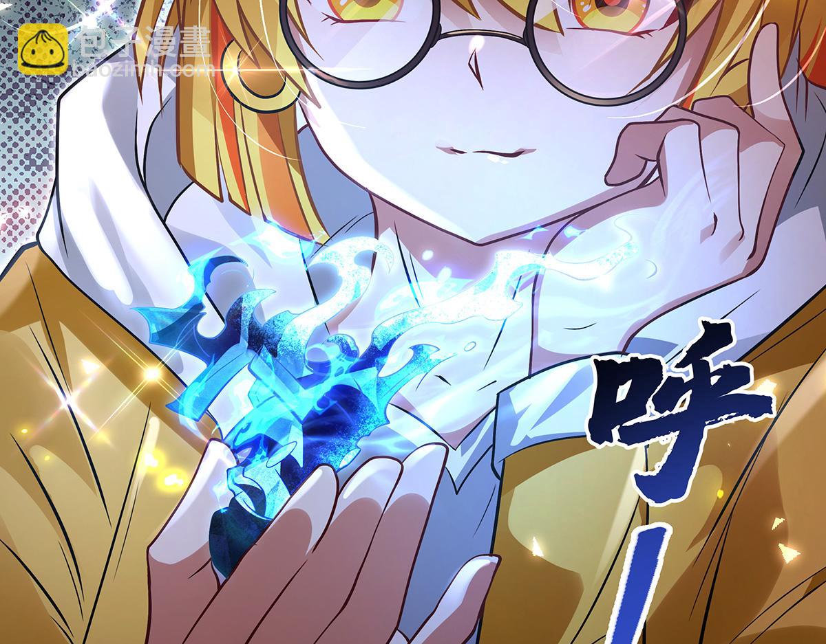 我的女徒弟們都是未來諸天大佬 - 第328話 棋子(2/4) - 3