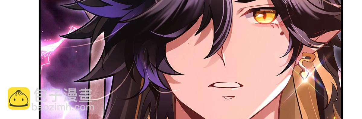 我的女徒弟們都是未來諸天大佬 - 第328話 棋子(2/4) - 6