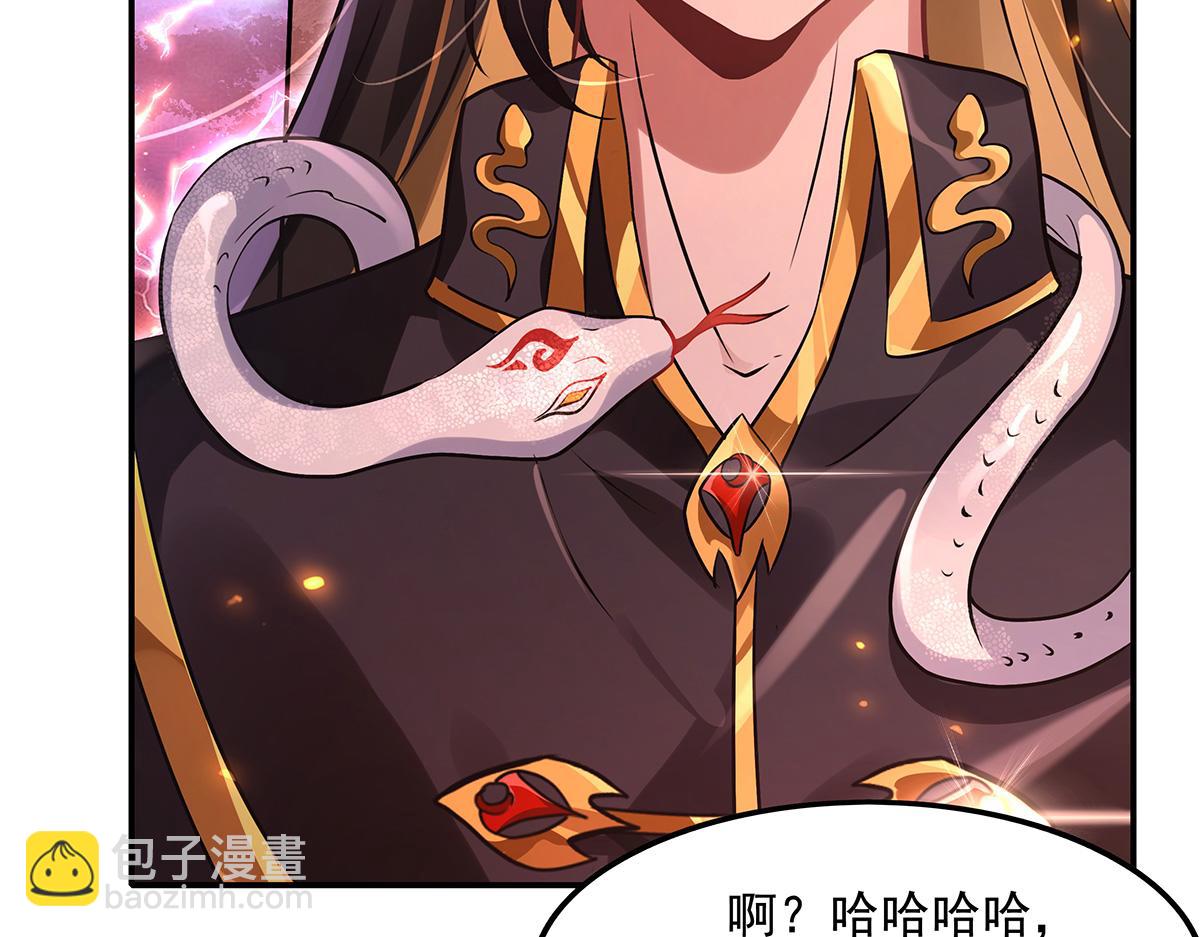 我的女徒弟們都是未來諸天大佬 - 第328話 棋子(2/4) - 7