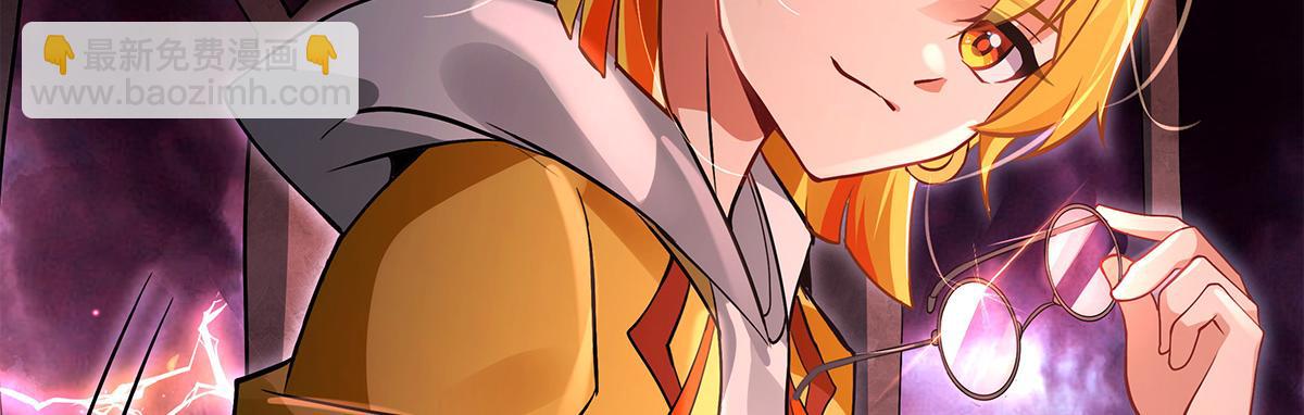 我的女徒弟們都是未來諸天大佬 - 第328話 棋子(2/4) - 2