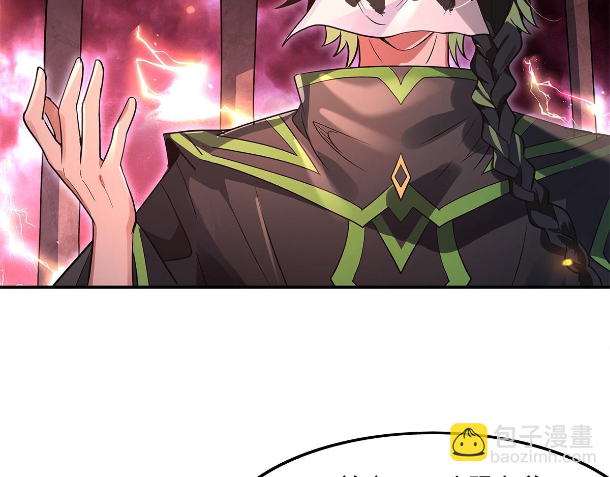 我的女徒弟們都是未來諸天大佬 - 第328話 棋子(2/4) - 7