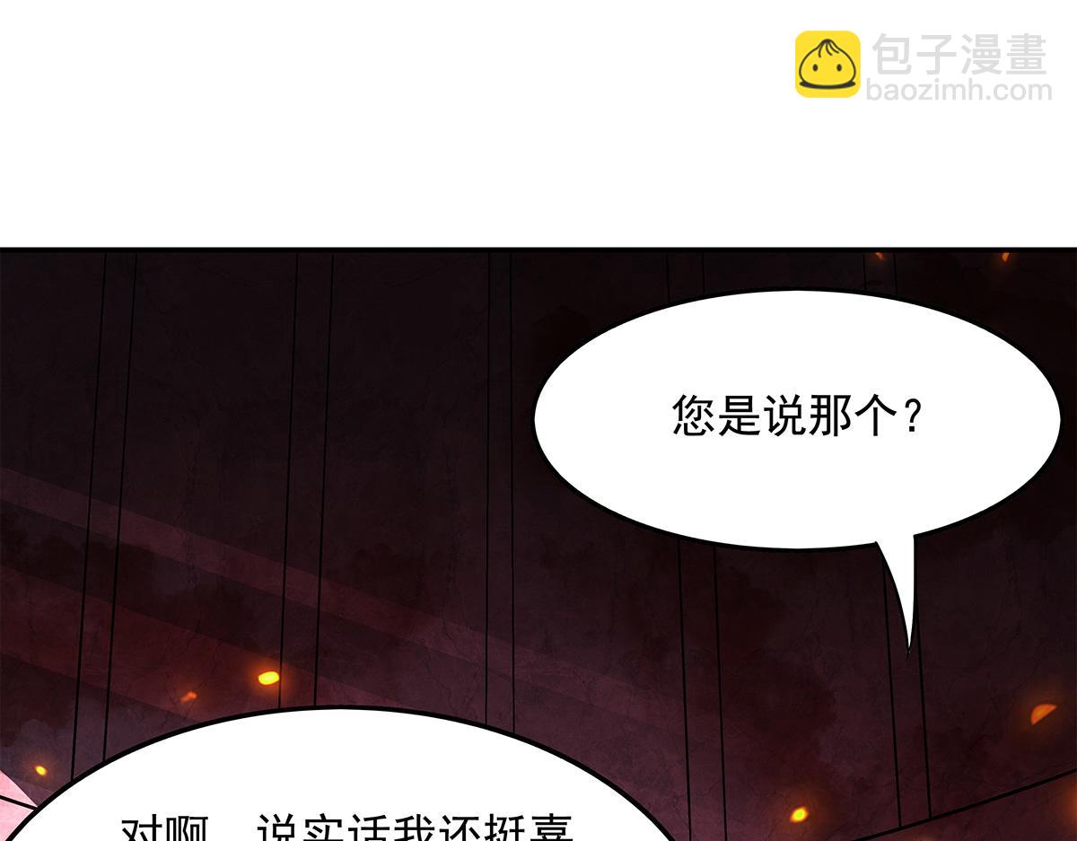 我的女徒弟們都是未來諸天大佬 - 第328話 棋子(2/4) - 3