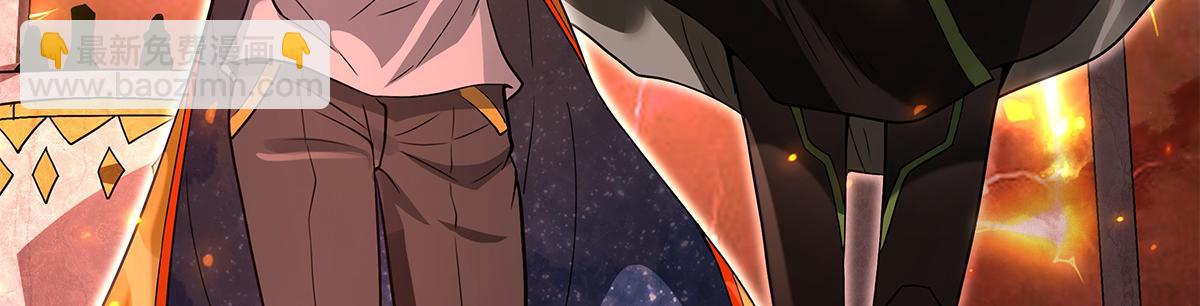 我的女徒弟們都是未來諸天大佬 - 第328話 棋子(2/4) - 6