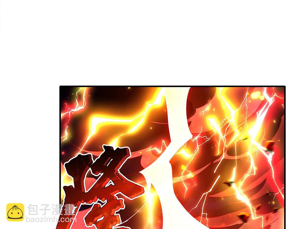 我的女徒弟們都是未來諸天大佬 - 第328話 棋子(2/4) - 1