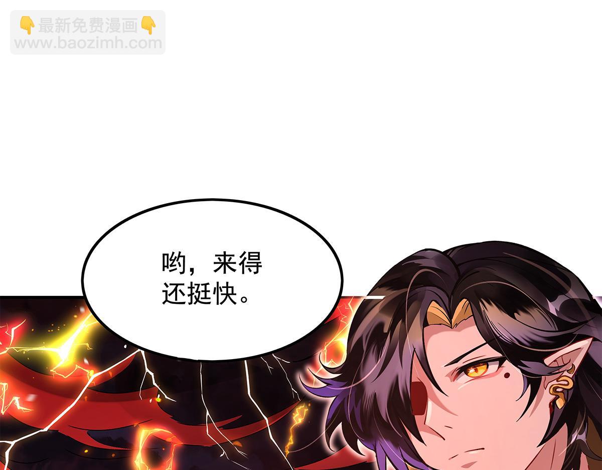 我的女徒弟們都是未來諸天大佬 - 第328話 棋子(2/4) - 5