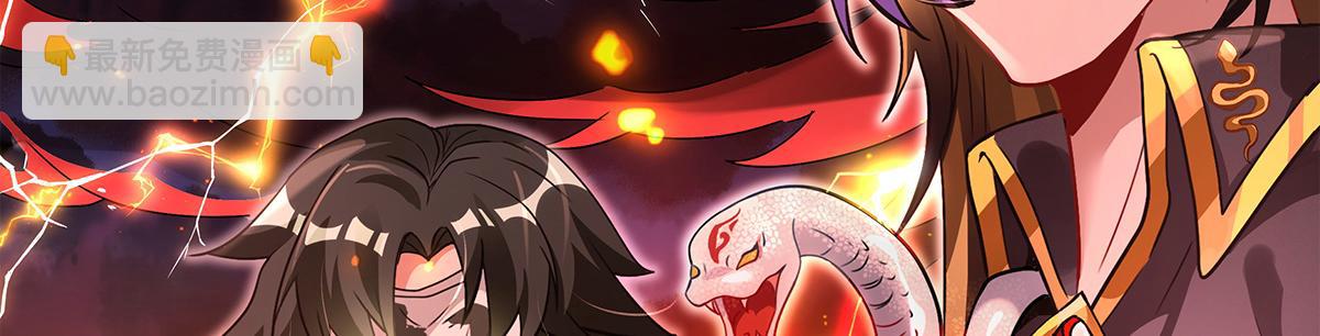 我的女徒弟們都是未來諸天大佬 - 第328話 棋子(2/4) - 6