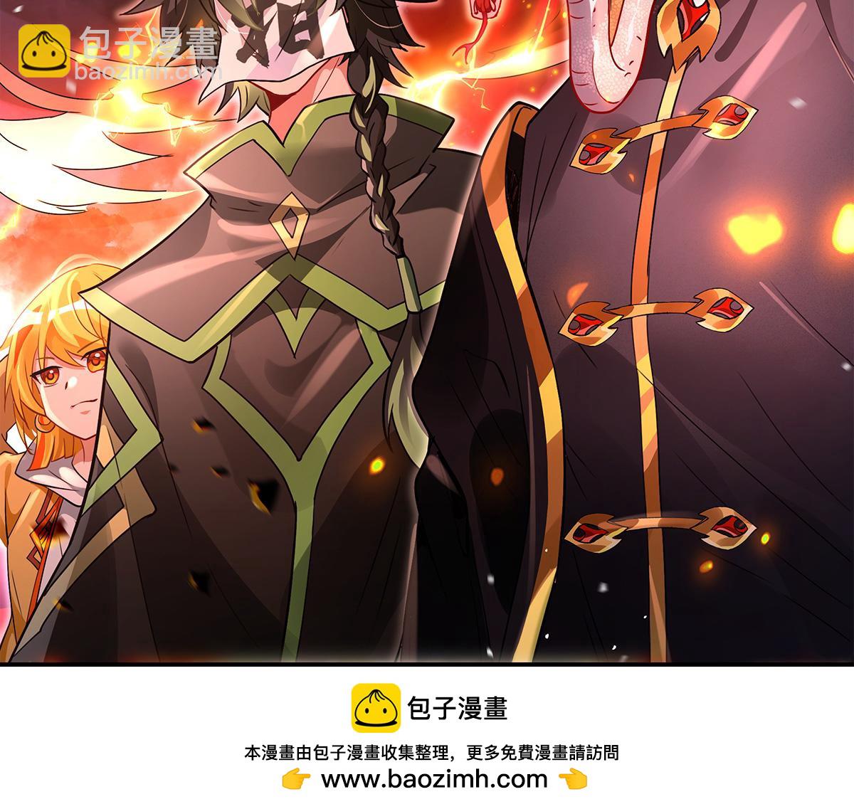 我的女徒弟們都是未來諸天大佬 - 第328話 棋子(2/4) - 7