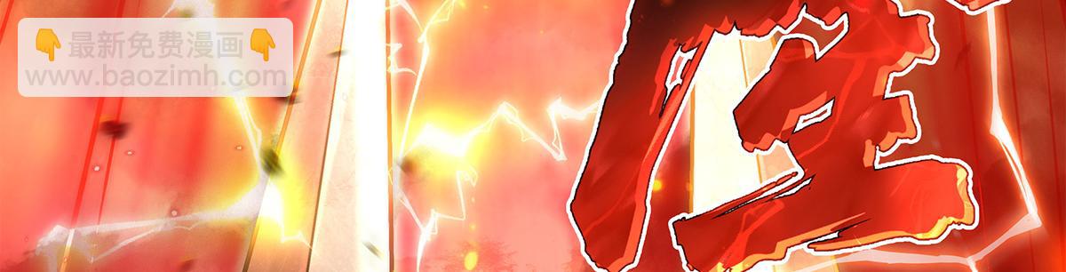 我的女徒弟們都是未來諸天大佬 - 第328話 棋子(2/4) - 2