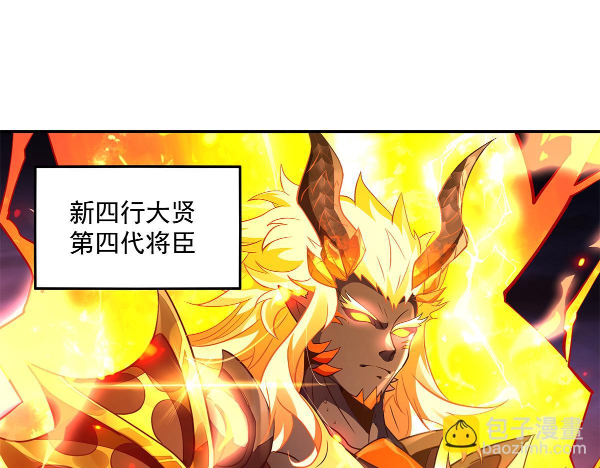 我的女徒弟們都是未來諸天大佬 - 第328話 棋子(2/4) - 5