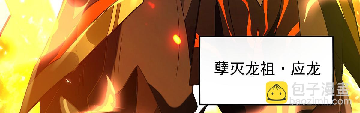 我的女徒弟們都是未來諸天大佬 - 第328話 棋子(2/4) - 8