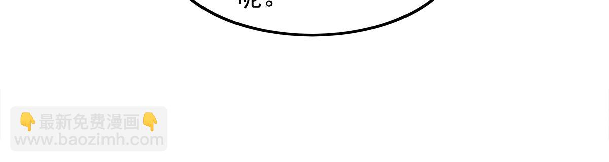 我的女徒弟們都是未來諸天大佬 - 第328話 棋子(2/4) - 4