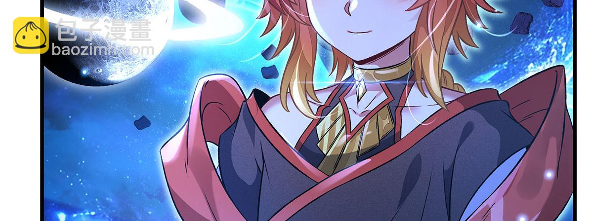 我的女徒弟們都是未來諸天大佬 - 第330話 系統？我也有!(3/4) - 6