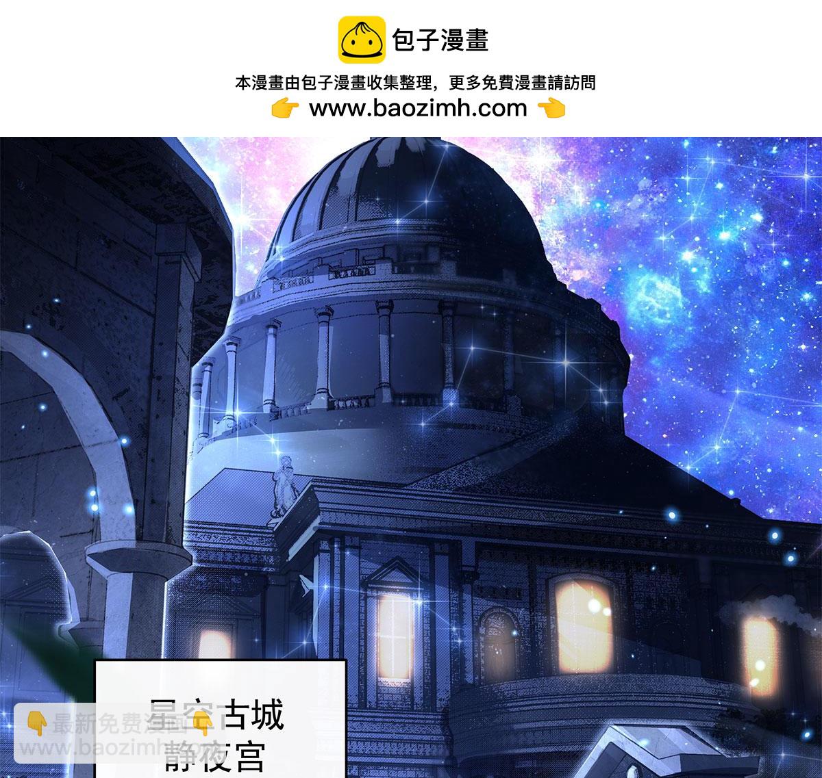 我的女徒弟們都是未來諸天大佬 - 第330話 系統？我也有!(3/4) - 7