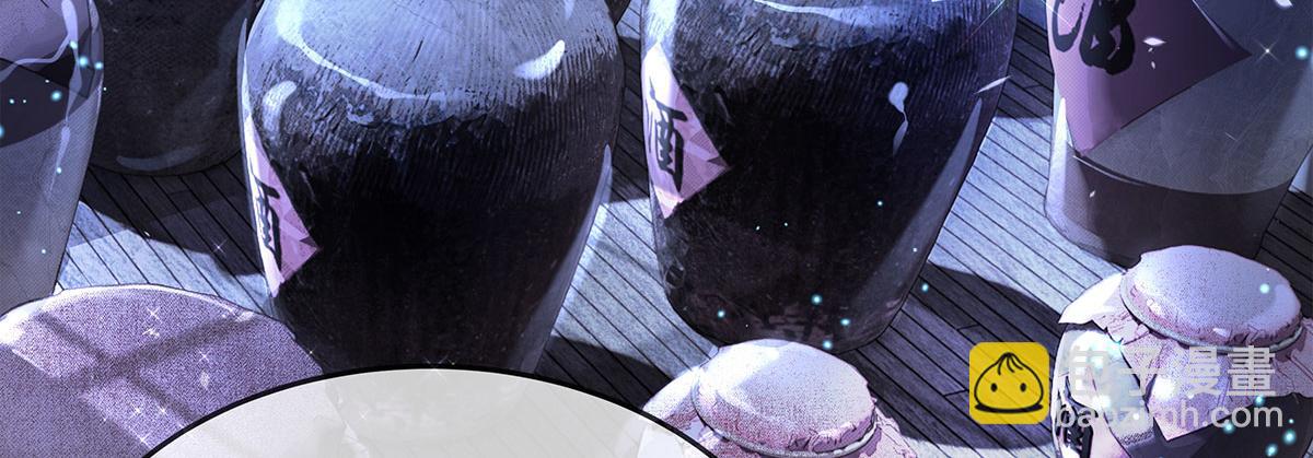 我的女徒弟們都是未來諸天大佬 - 第330話 系統？我也有!(3/4) - 2