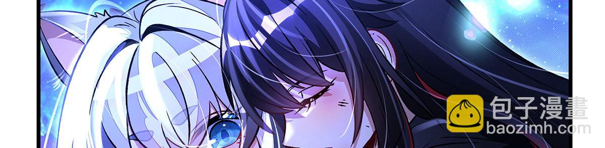 我的女徒弟們都是未來諸天大佬 - 第330話 系統？我也有!(1/4) - 4